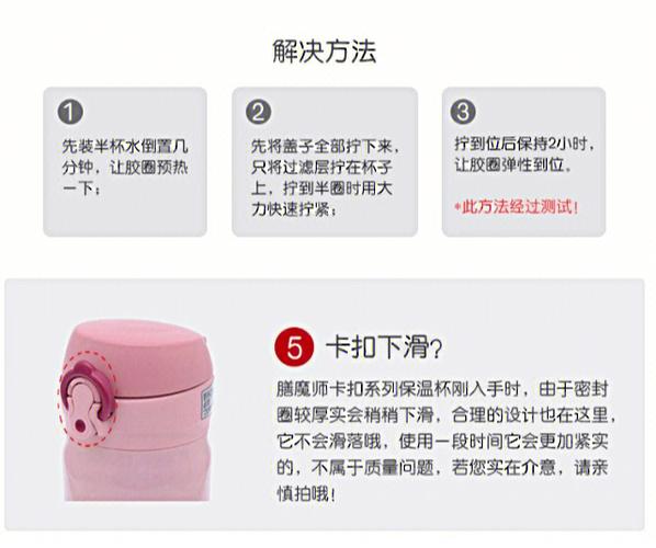 焖烧壶的使用方法,焖烧壶的使用方法大米和红豆?-第3张图片-屿企百科网 焖烧壶的使用方法,焖烧壶的使用方法大米和红豆?-第3张图片-屿企百科网