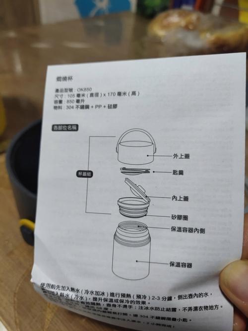 焖烧壶的使用方法,焖烧壶的使用方法大米和红豆?-第5张图片-屿企百科网 焖烧壶的使用方法,焖烧壶的使用方法大米和红豆?-第5张图片-屿企百科网