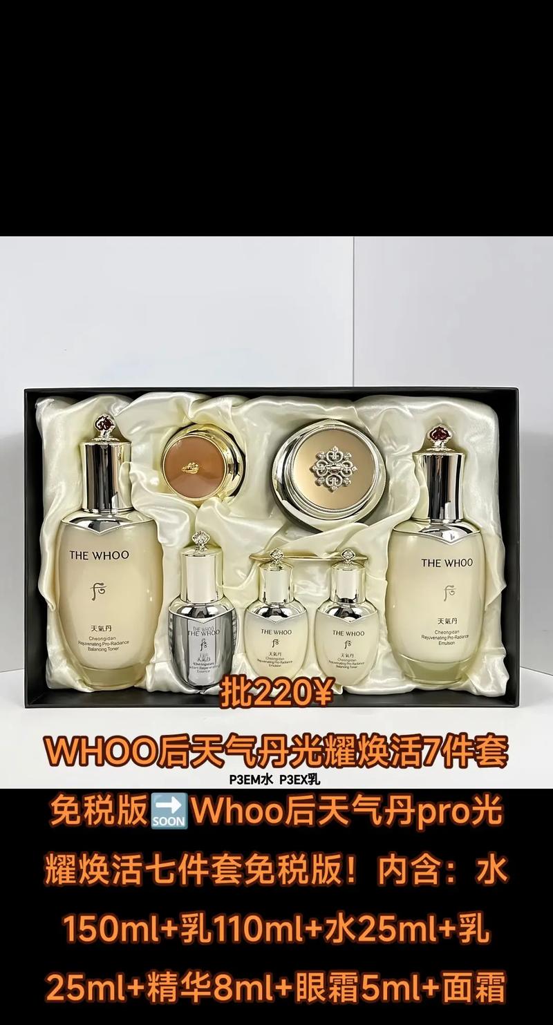 天气丹护肤品怎么样，天气丹护肤品怎么样好用？-第4张图片-屿企百科网