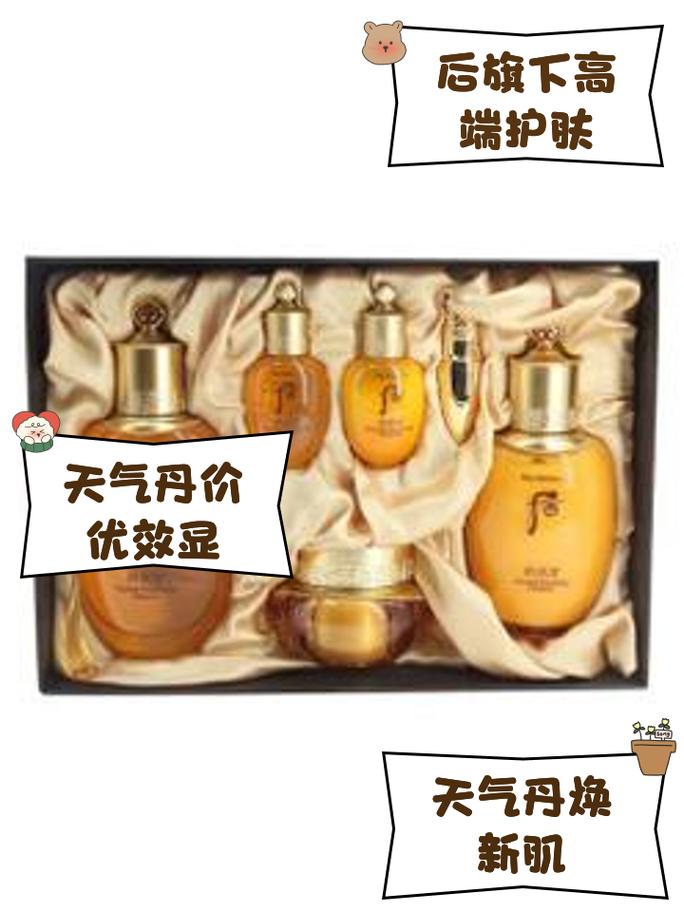 天气丹护肤品怎么样，天气丹护肤品怎么样好用？-第5张图片-屿企百科网