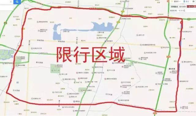 河南濮阳今天限号限几，河南濮阳市今天限号吗-第4张图片-屿企百科网