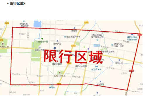 河南濮阳今天限号限几，河南濮阳市今天限号吗-第5张图片-屿企百科网