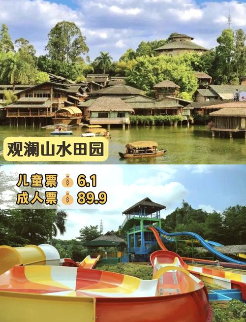 深圳青青世界游玩攻略，深圳青青世界值得去吗？-第2张图片-屿企百科网