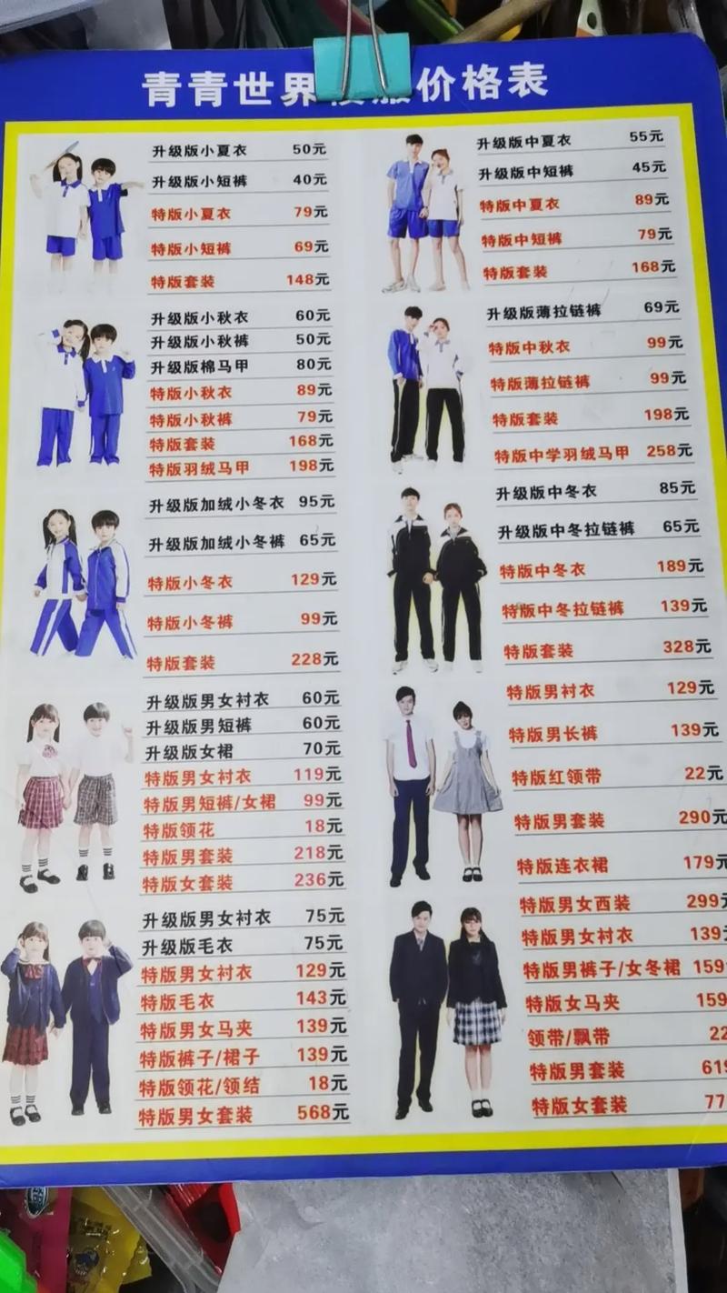 深圳青青世界游玩攻略，深圳青青世界值得去吗？-第5张图片-屿企百科网