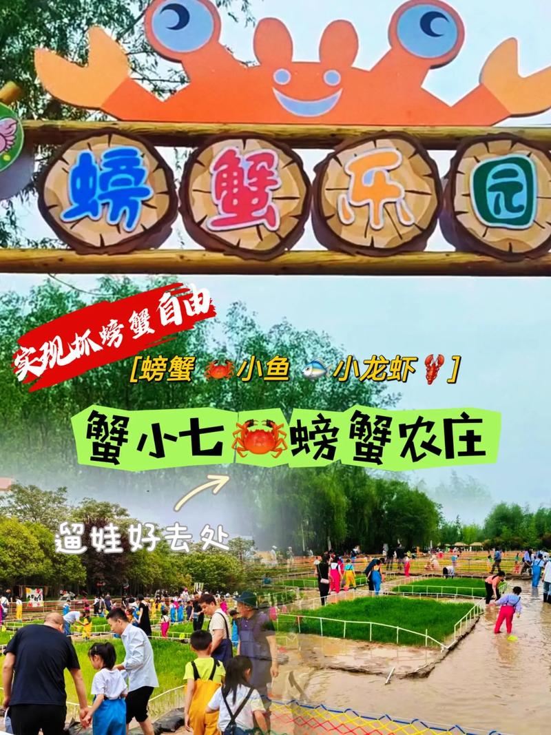 北京蟹岛度假村,北京蟹岛度假村总经理?-第3张图片-屿企百科网 北京蟹岛度假村,北京蟹岛度假村总经理?-第3张图片-屿企百科网