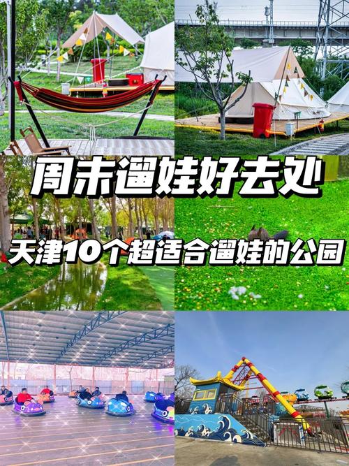 洮南市天气预报30，吉林洮南市天气预报-第3张图片-屿企百科网