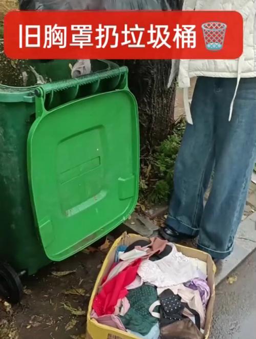 旧衣服可以扔到垃圾桶吗，旧衣服能扔垃圾堆吗-第2张图片-屿企百科网