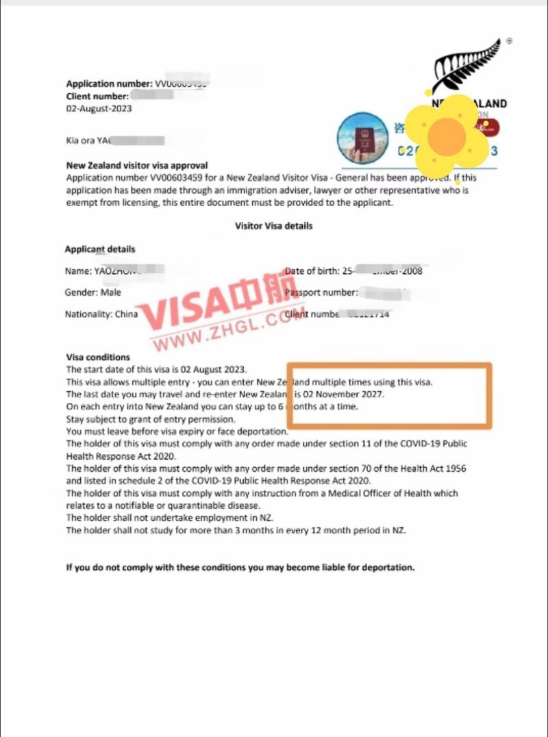 新西兰签证中心最新消息,新西兰签证2022-第3张图片-屿企百科网 新西兰签证中心最新消息,新西兰签证2022-第3张图片-屿企百科网