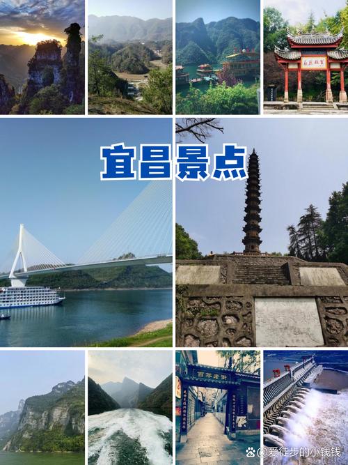 宜昌旅游景点大全景点排名榜，宜昌旅游攻略必去景点-第5张图片-屿企百科网