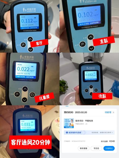 家庭装修后什么时候测甲醛比较准确？房子装修后多久测甲醛比较好?？-第3张图片-屿企百科网