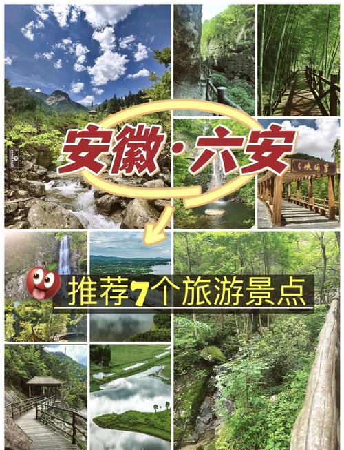 叶集天气预报30天?叶集天气预报一周?-第5张图片-屿企百科网 叶集天气预报30天?叶集天气预报一周?-第5张图片-屿企百科网
