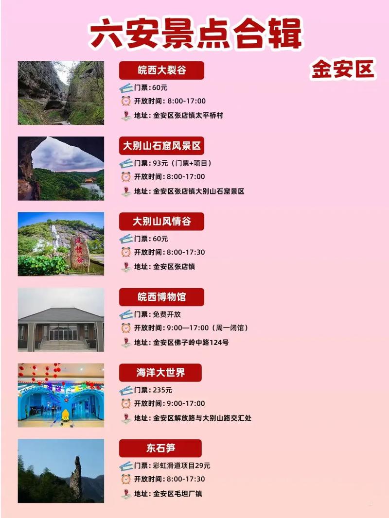 叶集天气预报30天?叶集天气预报一周?-第6张图片-屿企百科网 叶集天气预报30天?叶集天气预报一周?-第6张图片-屿企百科网