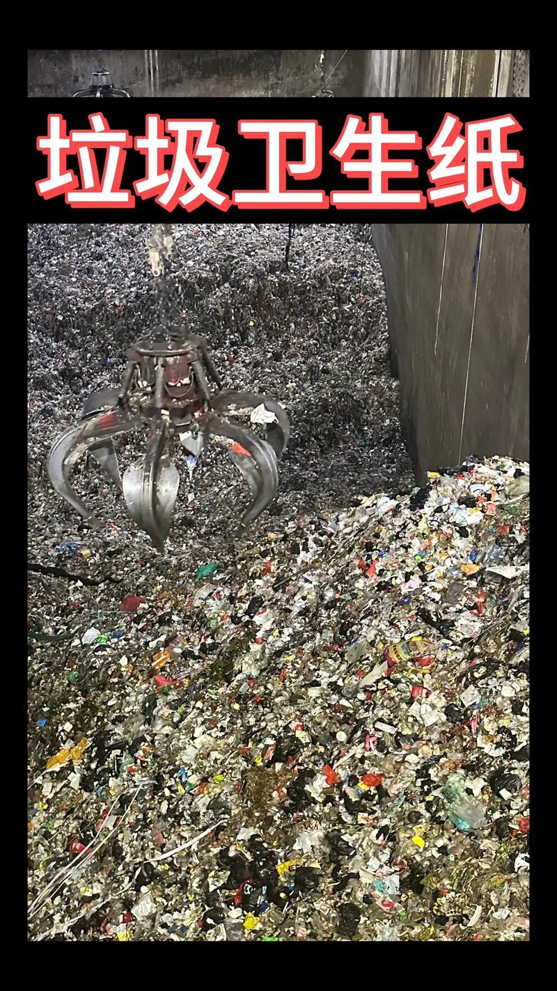 卫生纸是什么垃圾分类？卫生纸是属于哪一类垃圾？-第5张图片-屿企百科网