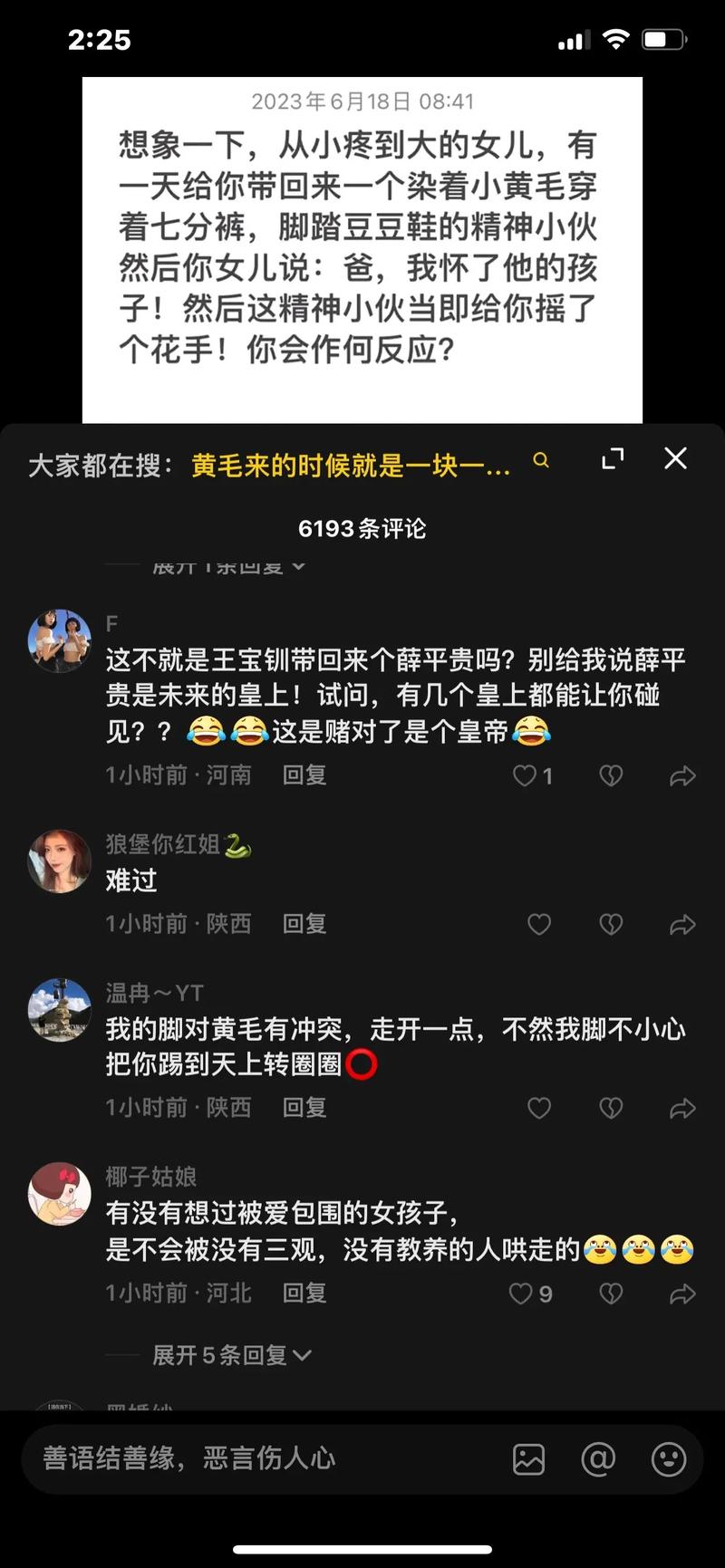 EZ是什么梗?ez是啥?-第3张图片-屿企百科网 EZ是什么梗?ez是啥?-第3张图片-屿企百科网