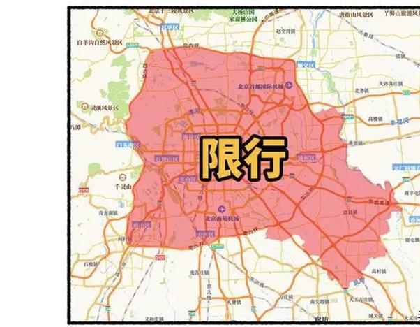 天津限号限北京牌吗,天津限号 北京车-第2张图片-屿企百科网 天津限号限北京牌吗,天津限号 北京车-第2张图片-屿企百科网