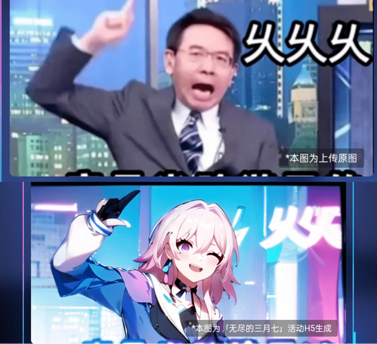 一定是米哈游干的是什么梗，一定是米哈游干的出处-第2张图片-屿企百科网