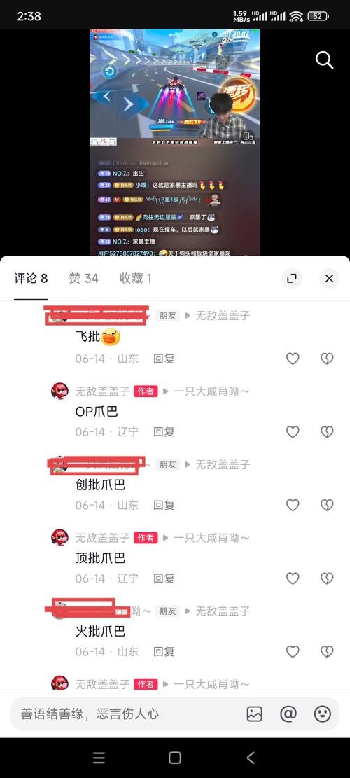 一定是米哈游干的是什么梗，一定是米哈游干的出处-第6张图片-屿企百科网