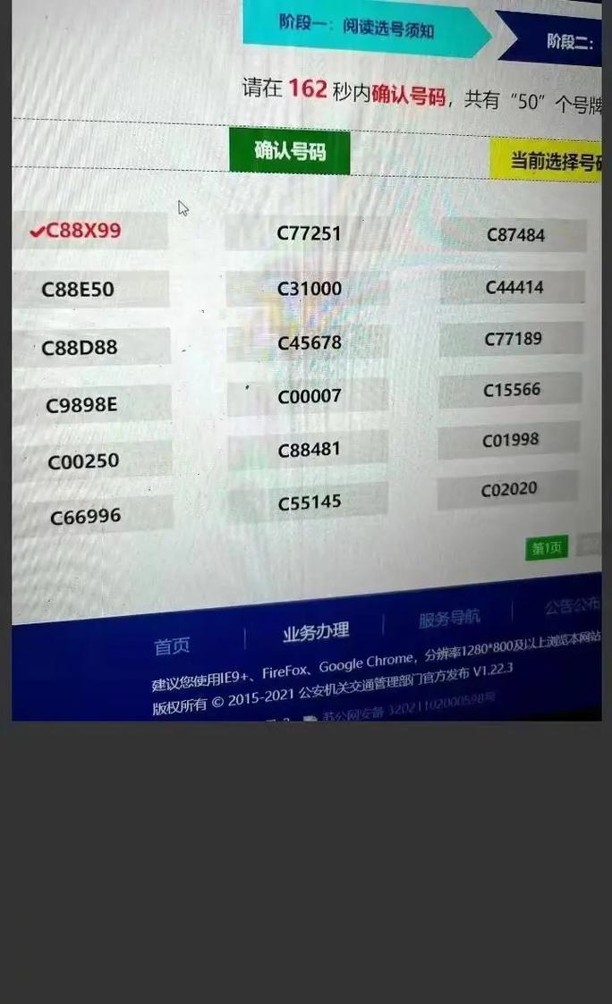 河北青县限号限外地吗？2021年青县限号吗？-第4张图片-屿企百科网