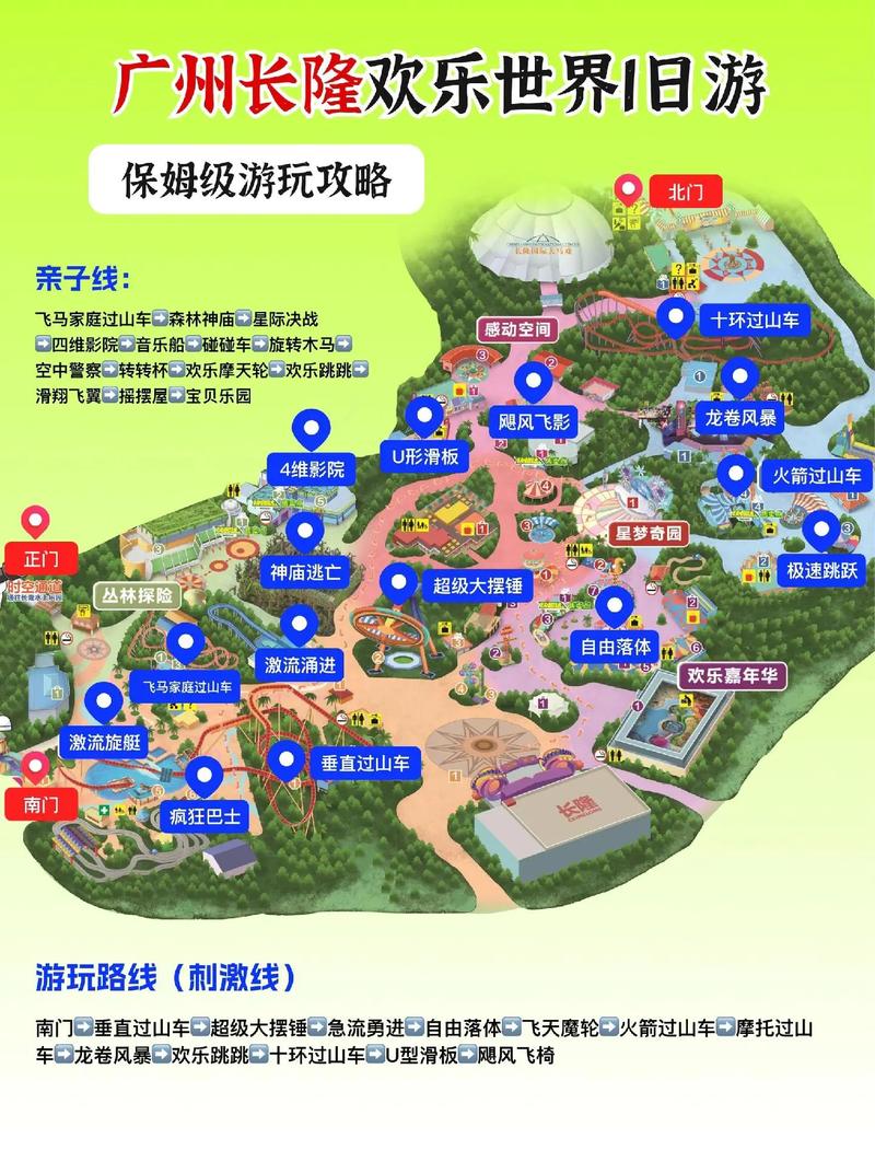 广州长隆天气番禺区,长隆天气预报15天查询结果?-第4张图片-屿企百科网 广州长隆天气番禺区,长隆天气预报15天查询结果?-第4张图片-屿企百科网