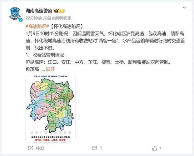 贵定天气预报一周，黔南贵定天气-第2张图片-屿企百科网