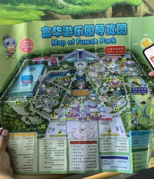 潍坊富华游乐园门票多少钱?潍坊富华游乐园门票多少钱一张?-第4张图片-屿企百科网 潍坊富华游乐园门票多少钱?潍坊富华游乐园门票多少钱一张?-第4张图片-屿企百科网