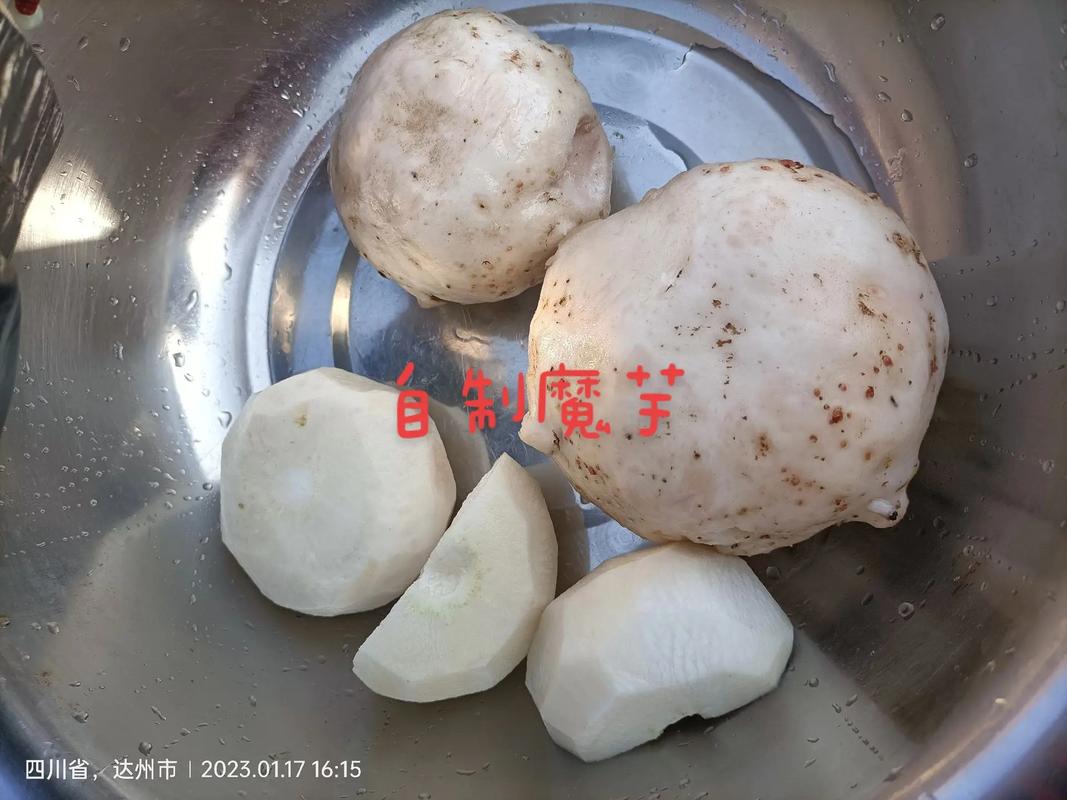 魔芋是什么做的？毛肚魔芋是什么做的？-第6张图片-屿企百科网