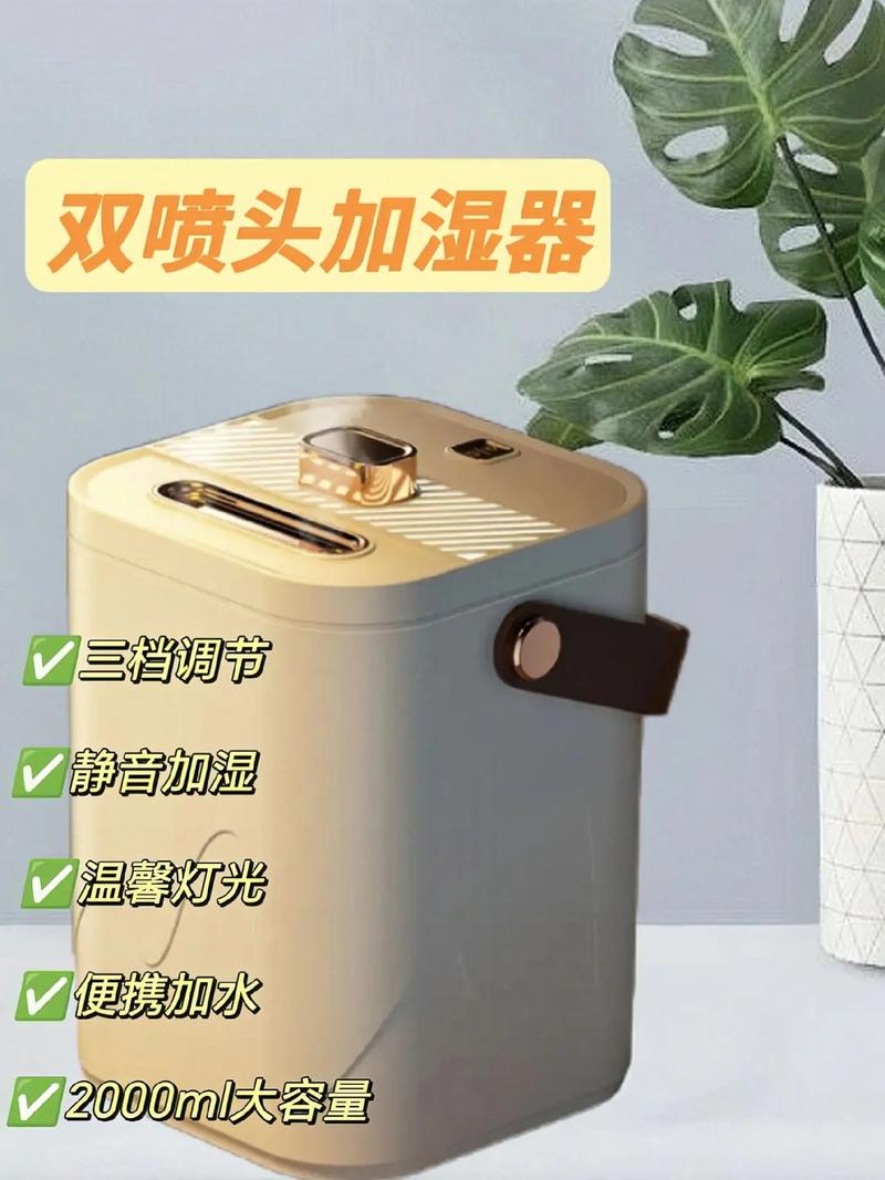 为什么办公室要用加湿器？为什么办公室要用加湿器呢？-第1张图片-屿企百科网