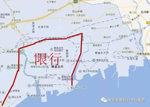 秦皇岛今天小车限号限几?秦皇岛市今天汽车限号是几?-第3张图片-屿企百科网 秦皇岛今天小车限号限几?秦皇岛市今天汽车限号是几?-第3张图片-屿企百科网