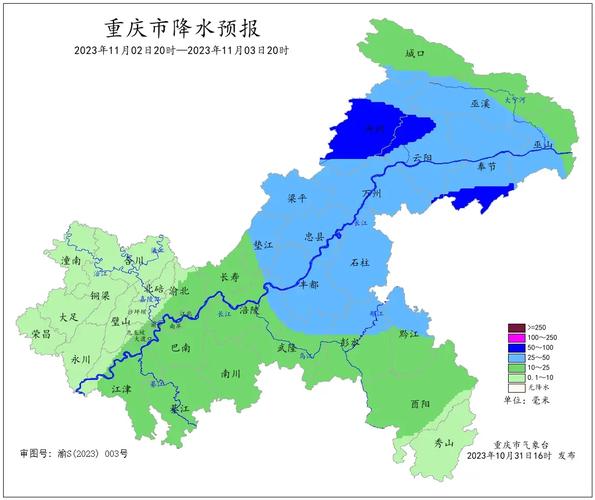 江津天气预报40天,江津天气预报40天准确-第4张图片-屿企百科网 江津天气预报40天,江津天气预报40天准确-第4张图片-屿企百科网