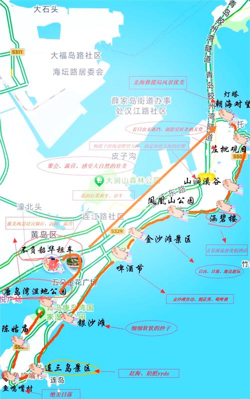 青岛黄岛一日游最佳景点？青岛黄岛一日游最佳方案？-第3张图片-屿企百科网