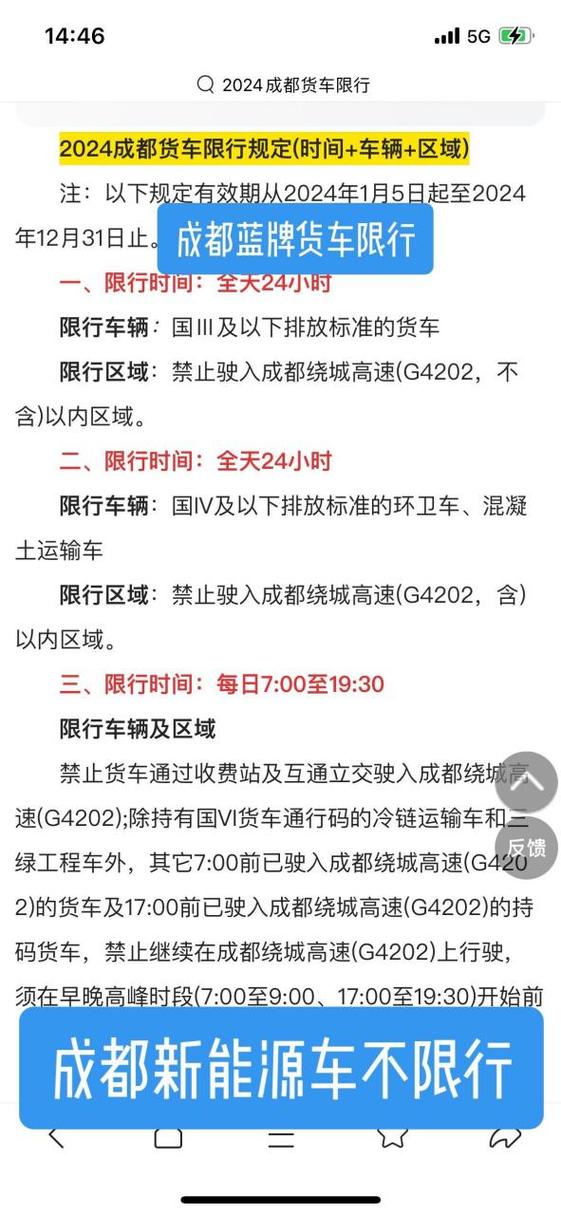 小箱货限号么限行吗，小型箱货限号吗