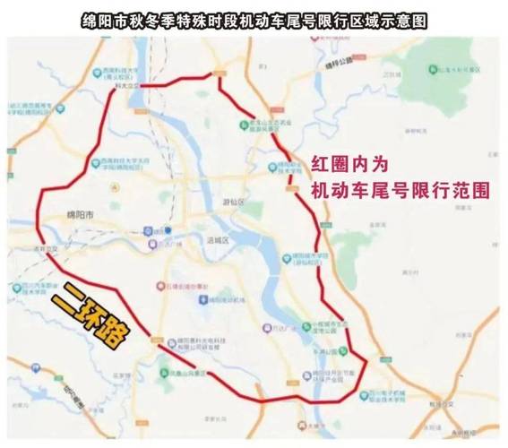 小箱货限号么限行吗,小型箱货限号吗-第6张图片-屿企百科网 小箱货限号么限行吗,小型箱货限号吗-第6张图片-屿企百科网