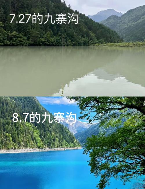 九寨沟现在恢复得怎么样了？九寨沟恢复没？-第7张图片-屿企百科网