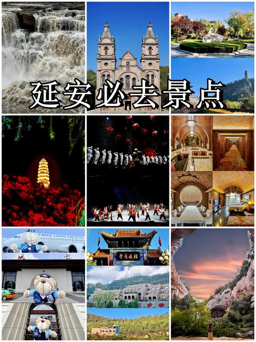 延安旅游必去前十景点推荐,延安旅游景点大全景点排名榜-第3张图片-屿企百科网 延安旅游必去前十景点推荐,延安旅游景点大全景点排名榜-第3张图片-屿企百科网