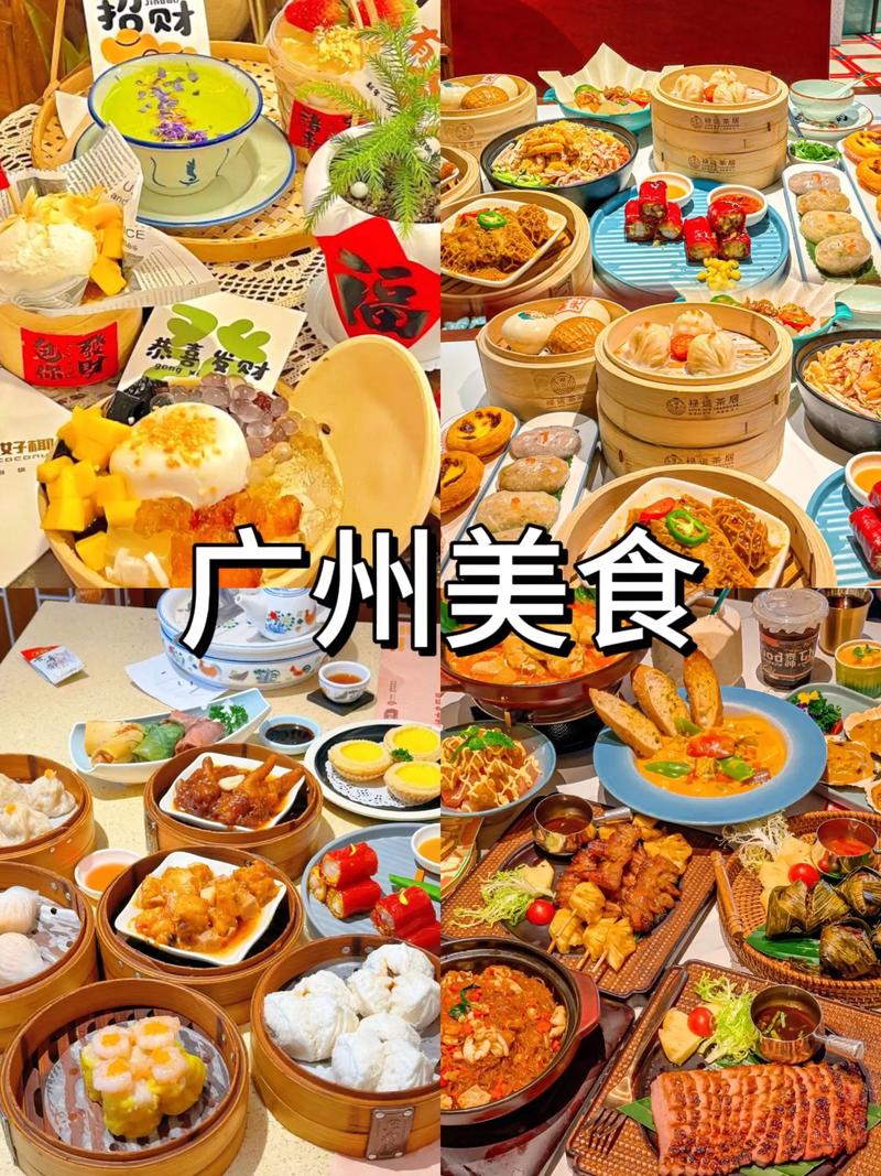 广州的旅游景点排名，广州旅游景点排名第一？-第1张图片-屿企百科网