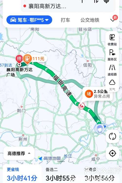 襄阳限号吗今天限几号?襄阳限号不限号?-第2张图片-屿企百科网 襄阳限号吗今天限几号?襄阳限号不限号?-第2张图片-屿企百科网