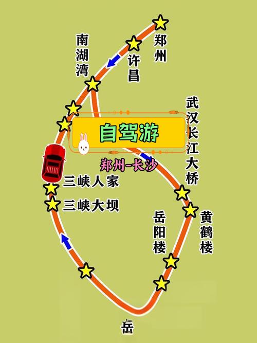 襄阳限号吗今天限几号?襄阳限号不限号?-第4张图片-屿企百科网 襄阳限号吗今天限几号?襄阳限号不限号?-第4张图片-屿企百科网
