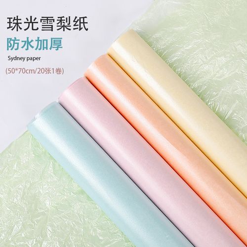 雪梨纸是什么纸？雪梨纸是什么纸做的？-第2张图片-屿企百科网