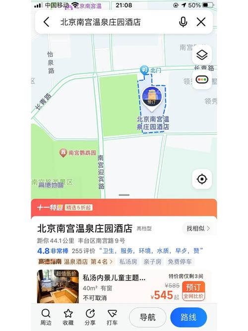 冀州限号限行最新通知,冀州市限号车辆限行区域图?-第4张图片-屿企百科网 冀州限号限行最新通知,冀州市限号车辆限行区域图?-第4张图片-屿企百科网