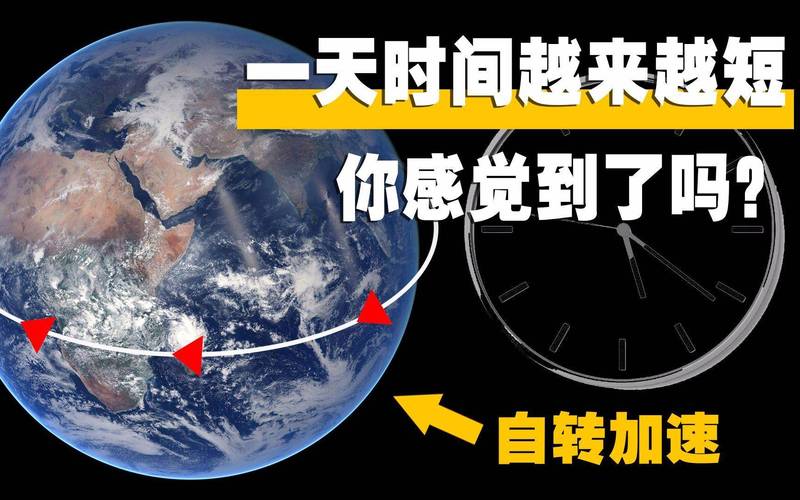 世界时间24小时显示，世界时间表显示？-第2张图片-屿企百科网