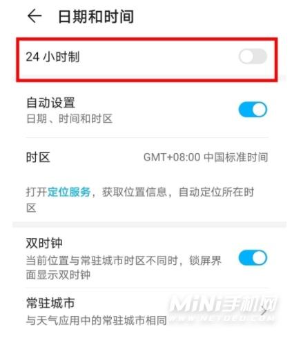 世界时间24小时显示，世界时间表显示？-第3张图片-屿企百科网