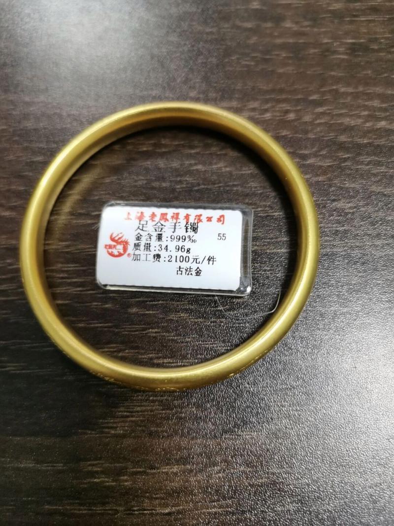 一口价黄金回收还值钱吗，一口价黄金回收按克回收么-第5张图片-屿企百科网