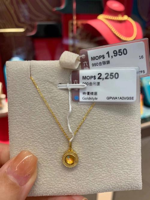 一口价黄金回收还值钱吗，一口价黄金回收按克回收么-第6张图片-屿企百科网