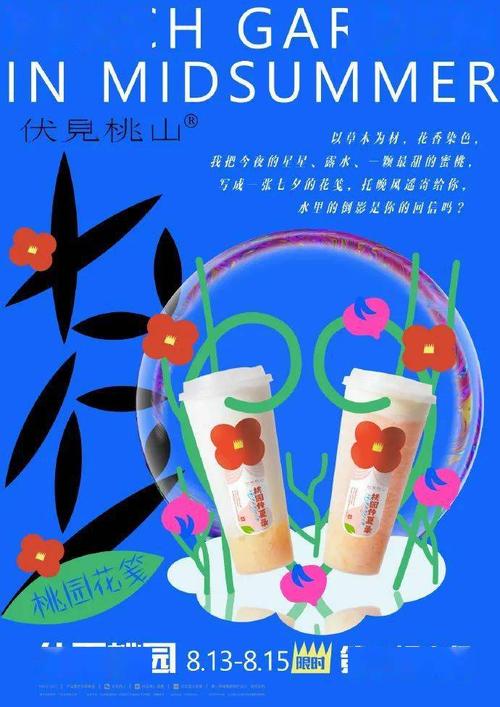 汴京茶寮为什么改名伏见桃山，汴京茶寮 日本？-第2张图片-屿企百科网