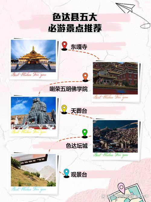 色达天气预报一个月,色达天气预报一个月30天查询-第2张图片-屿企百科网 色达天气预报一个月,色达天气预报一个月30天查询-第2张图片-屿企百科网