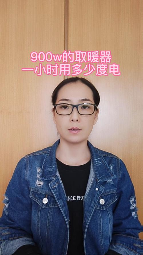 插电取暖器耗电多少？插电式取暖器怎么选？-第3张图片-屿企百科网