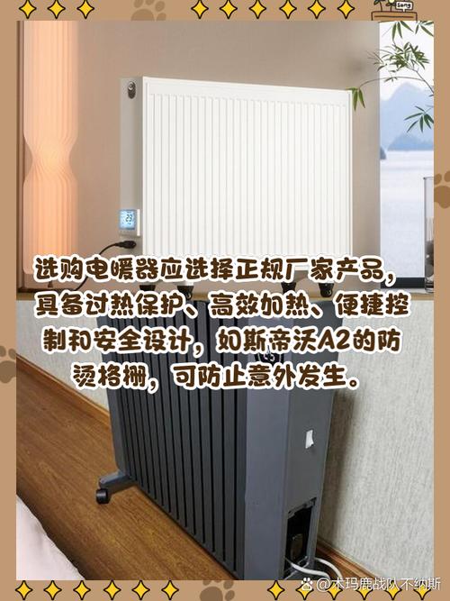 插电取暖器耗电多少？插电式取暖器怎么选？-第7张图片-屿企百科网