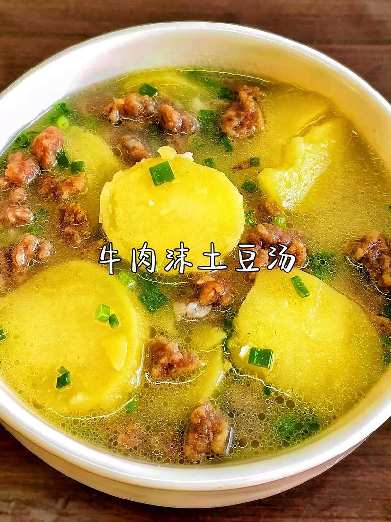 肉片汤怎么做好吃又嫩？金针菇肉片汤怎么做好吃又嫩？-第1张图片-屿企百科网