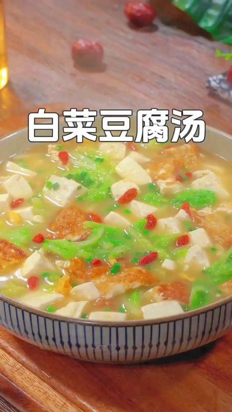 肉片汤怎么做好吃又嫩？金针菇肉片汤怎么做好吃又嫩？-第3张图片-屿企百科网