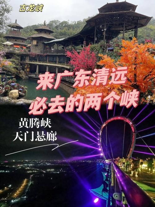 清远漂流古龙峡，清远漂流古龙峡图片？-第6张图片-屿企百科网